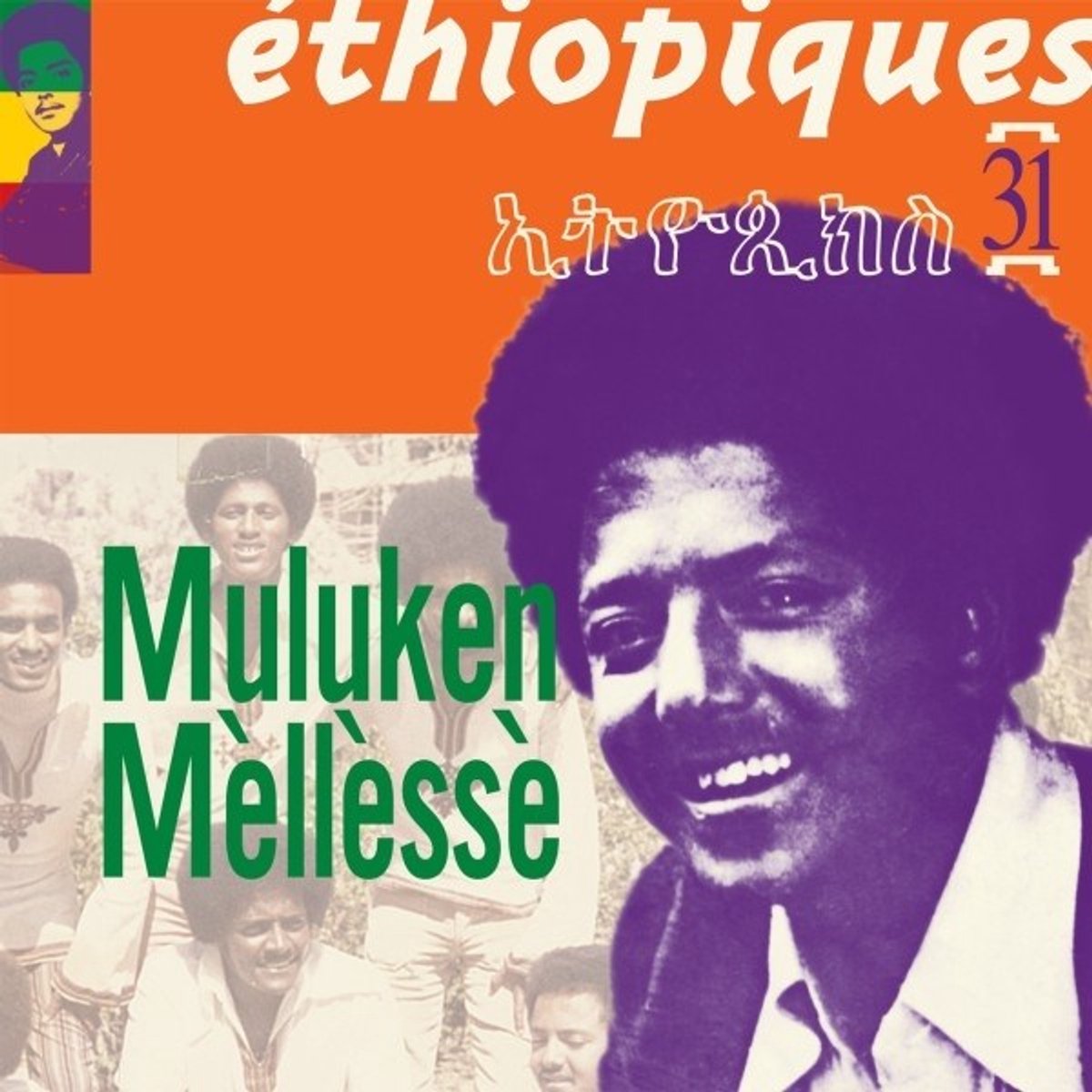 Muluken Mellesse - Éthiopiques 31: Muluke Mellesse (CD)