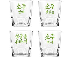 Set van 4 soju-glazen met Koreaanse spreuken - traditioneel design