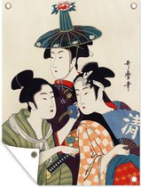Affiche de jardin Femme - Kimono - Japon - 90x120 cm