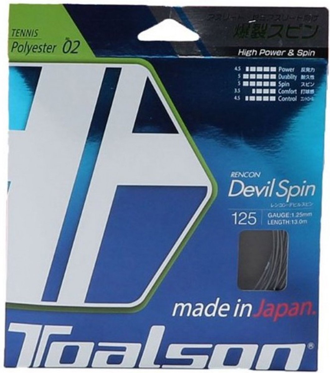 TOALSON RENCON DEVIL SPIN 1.20 (SET)