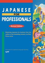 Japanese for Professionals: Revised