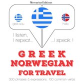 Ταξίδια λέξεις και φράσεις στα Νορβηγικά