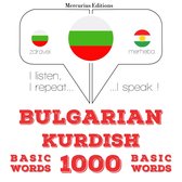 1000 основни думи от кюрдски
