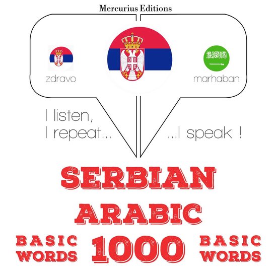 1000 битне речи на арапском - cover