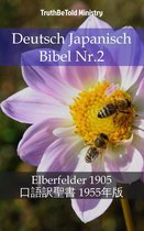 Parallel Bible Halseth 722 - Deutsch Japanisch Bibel Nr.2