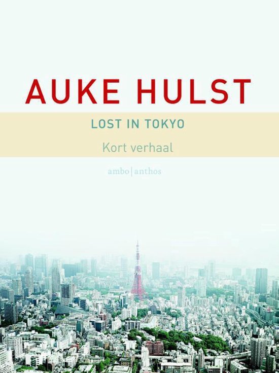 Lost in Tokyo - Auke Hulst | 