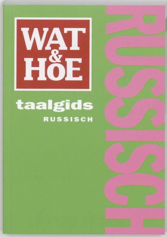 Wat En Hoe Taalgids Russisch - cover