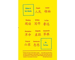 China in Ten Words