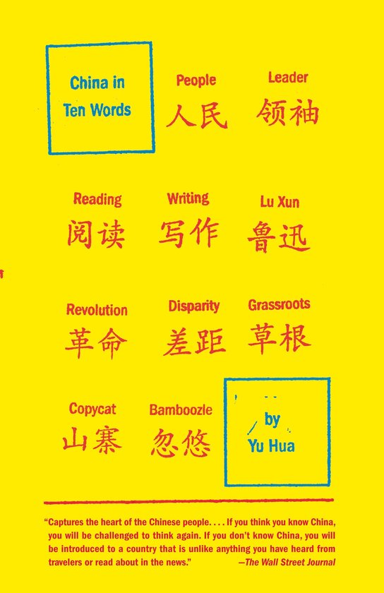 China in Ten Words - cover