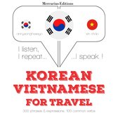 베트남어로 여행 단어와 구문