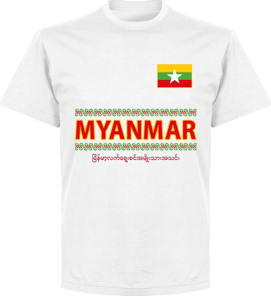 Myanmar Team T-Shirt - Wit - 5XL