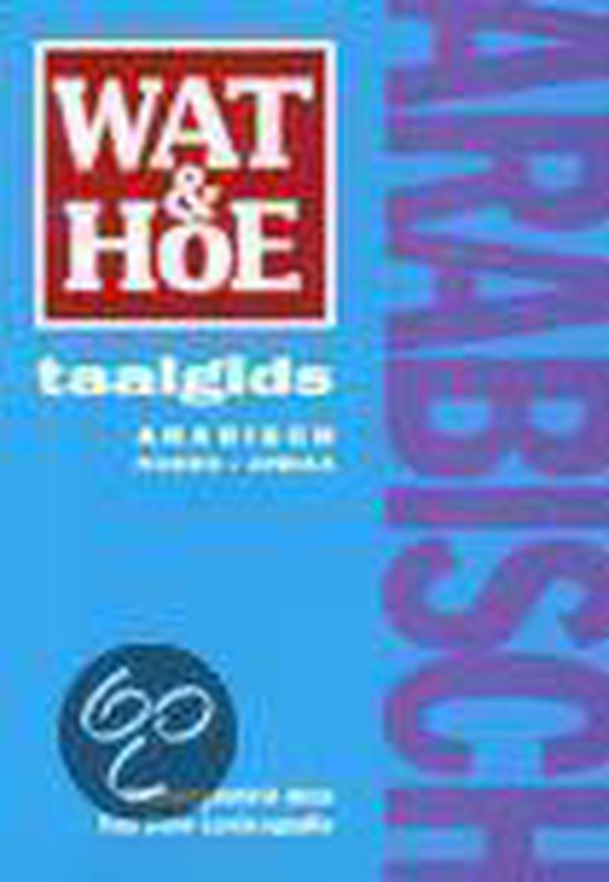 Wat En Hoe Arabisch Noord Afrika Taalgid - cover