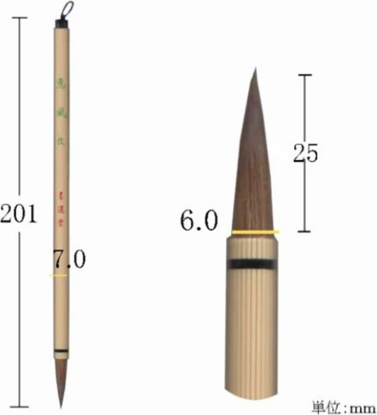 Foto: Boku undo kalligrafie sumi e brush keifu kai 23184 made in japan