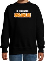 Zwarte fan sweater voor kinderen - ik juich voor oranje - Holland / Nederland supporter - EK/ WK trui / outfit 122/128