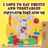 English Hebrew Bilingual Collection- I Love to Eat Fruits and Vegetables (English Hebrew Bilingual Book)