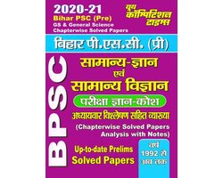 2020-21 BIHAR PSC PRE - GENERAL SCIENCE AND GENERAL KNOWLEDGE