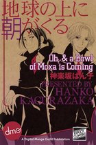 Oh, And A Bowl Of Moxa Is Coming (Yaoi Manga)