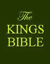The King James Bible: Old and New Testament
