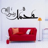 3D Sticker Decoratie Islamic wall decals Islamic Muslim Thanks Allah Islam Wall Art Vinyl Decor English Sticker Quran Quote Home Decor