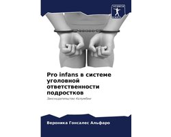 Pro infans в системе уголовной ответственности по