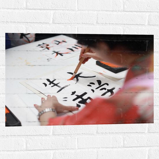 Muursticker - Tekening van Chinese Tekens op Wit Papier - 75x50 cm Foto op Muursticker
