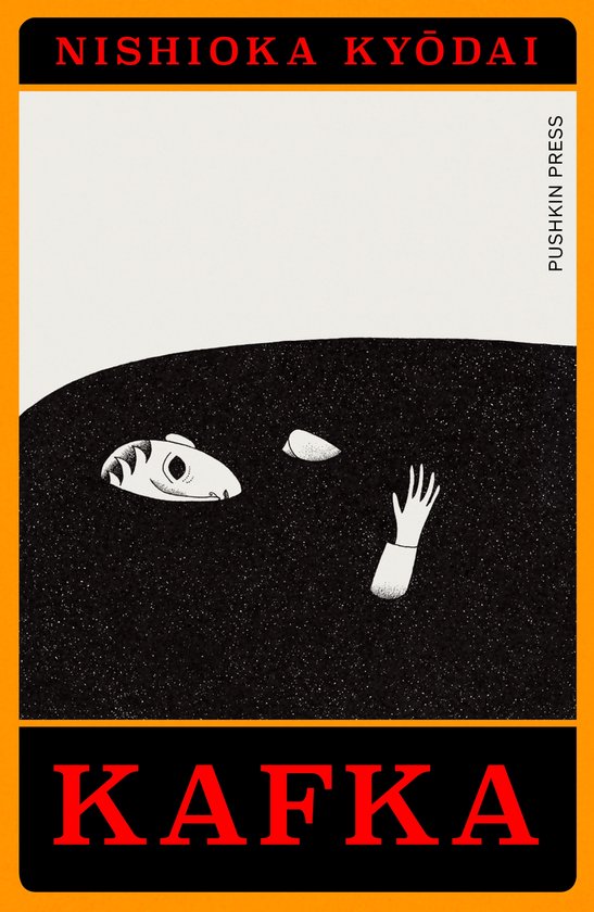 Japanese Novellas - Kafka