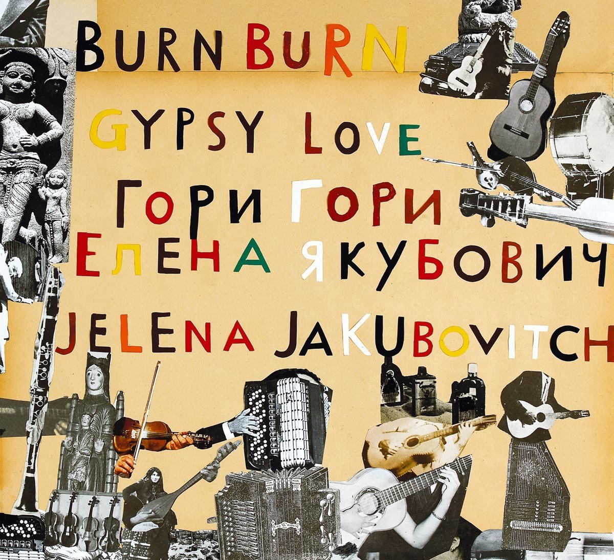 Jelena Jakubovitch - Burn Burn Gypsy Love (CD)