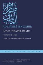 Library of Arabic Literature 67 - Love, Death, Fame