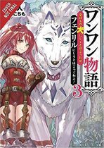 Woof Woof Story, Vol. 3 (light novel)