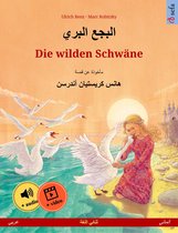 البجع البري – Die wilden Schwäne (عربي – ألماني)