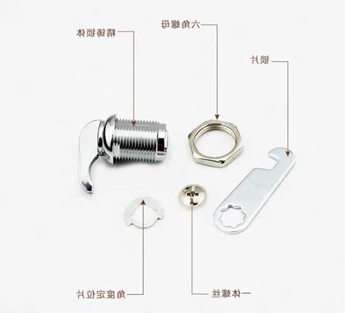 Brievenbus Slot - Cilinderslot Kast - Beveiliging Kastdeur - Sleutelloos - 25 mm - Zilver