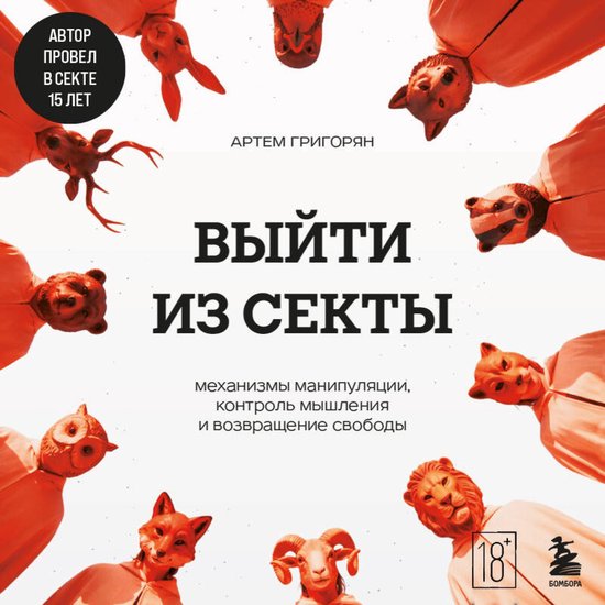  - cover