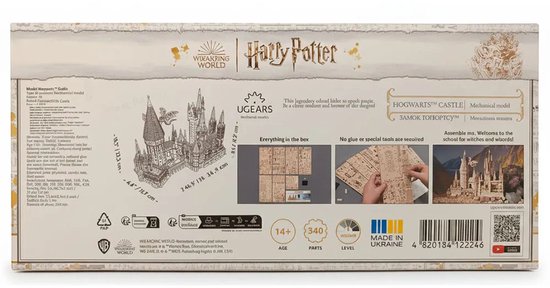 Doos van Harry Potter Zweinstein kasteel mechanisch bouwpakket. Afgebeeld met de modelbouw, instructies en 'Ugears' logo.