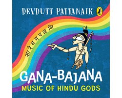 Gana-Bajana Colourful, Illustrated Board Books on Hindu Mythology Musical Instruments of Indian Gods and Goddesses for Kids Age 3+