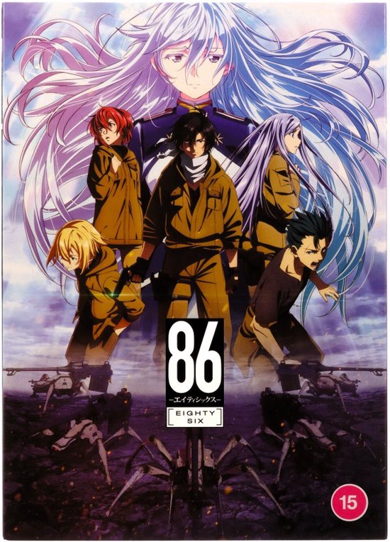 86 EIGHTY-SIX - Complete Seizoen - DVD - Import