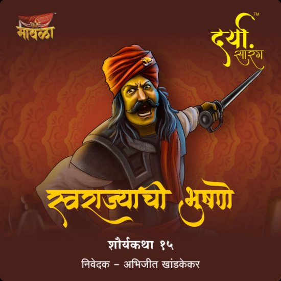 Darya Sarang - cover