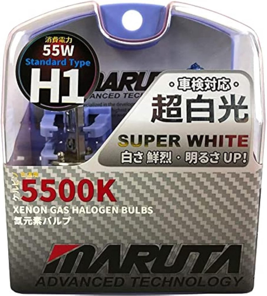 5500K Xenon Effect Koplampen H1 12V 55W Super Wit Licht)