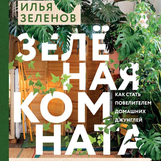  - cover