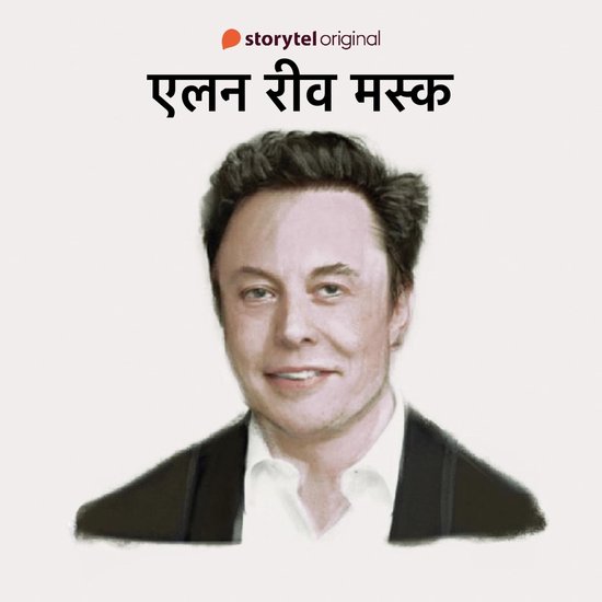 Elon Musk - cover