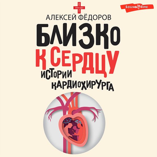  - cover