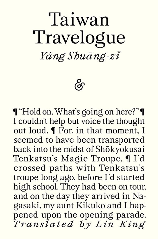 Taiwan Travelogue - cover