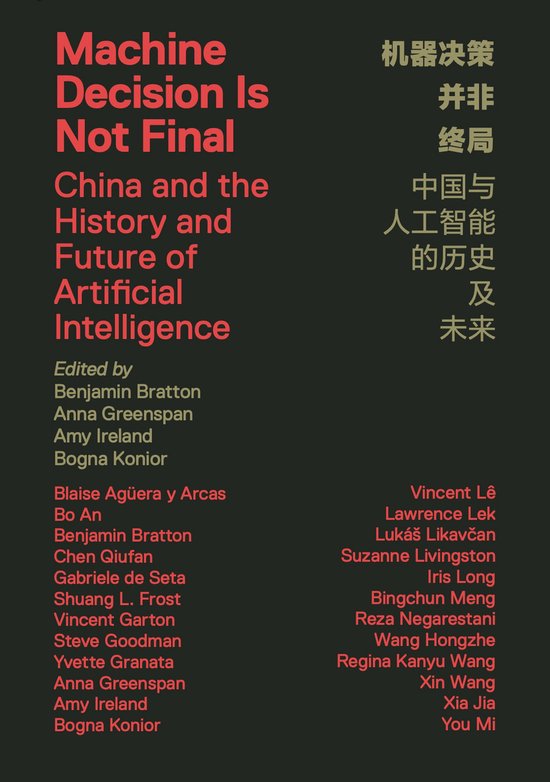 Machine Decision Is Not Final - cover
