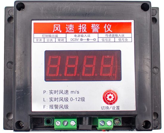 Windmeter Sensor - Wind Snelheid Richting - Buiten Weer - Alarm Functie - 0-12 Niveau — afbeelding 3