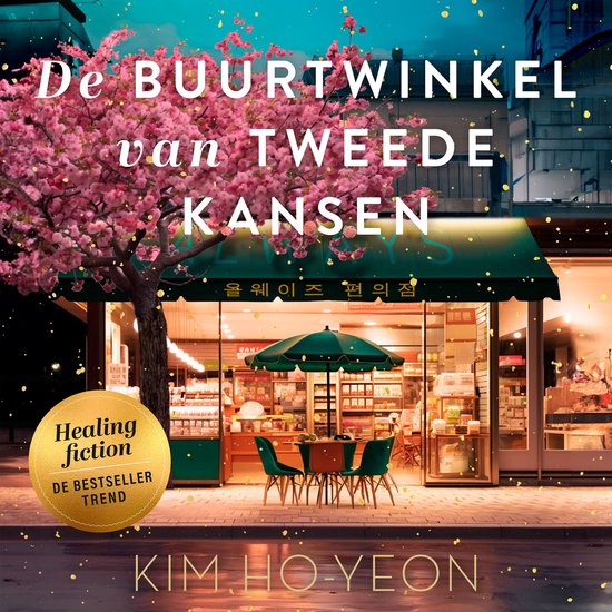De buurtwinkel van tweede kansen - cover