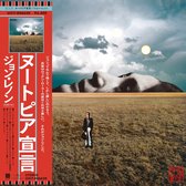 John Lennon - Mind Games (SHM-CD) (Limited Edition)