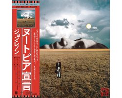 John Lennon - Mind Games (SHM-CD) (Limited Edition)