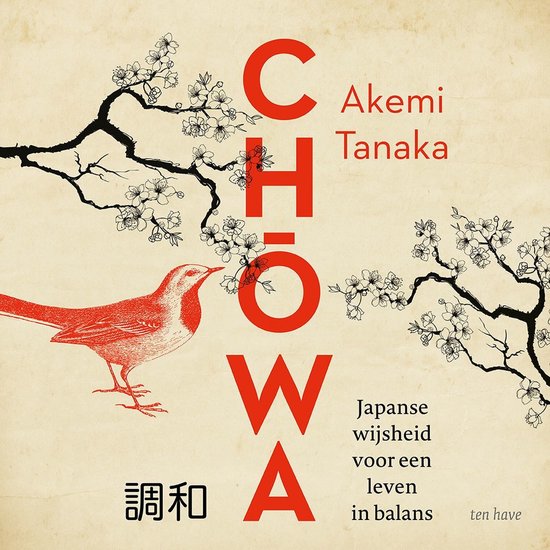 Chowa - cover
