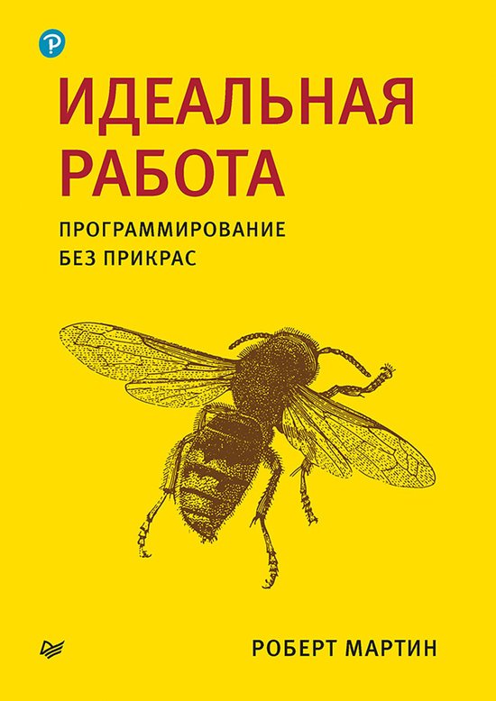  - cover