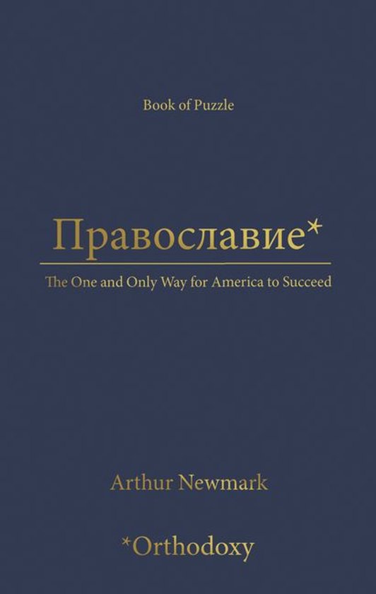 * - cover