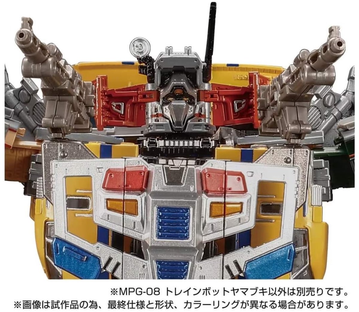 Transformers Masterpiece MPG-08 Trainbot Yamabuki
